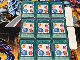 スケープ・ゴート 1 ノーマル 9枚セット てら