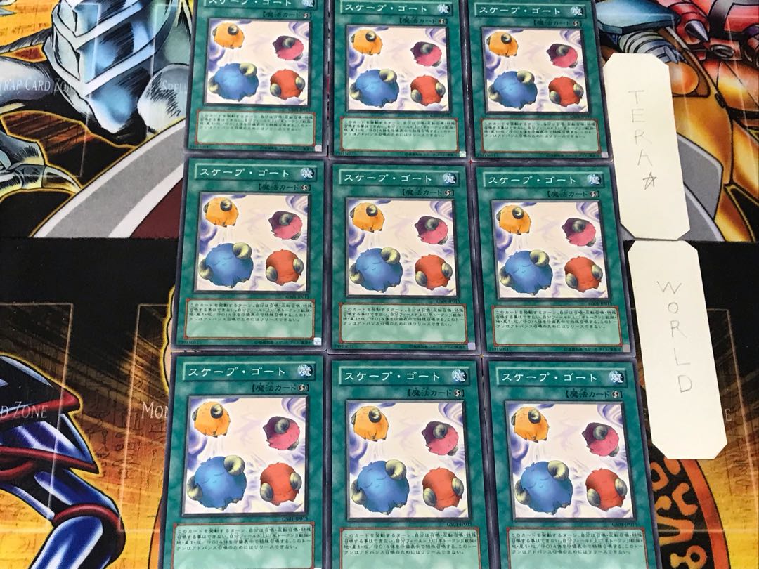 Scapegoat 2 Normal, set of 9 Tera.