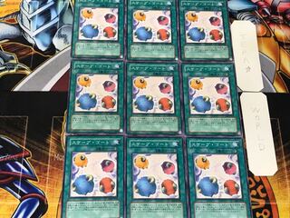 スケープ・ゴート 2 ノーマル 9枚セット てら