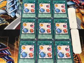 スケープ・ゴート 4 ノーマル 9枚セット てら