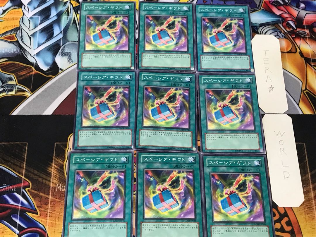 Space Gift 1 Normal 9-card set Tera