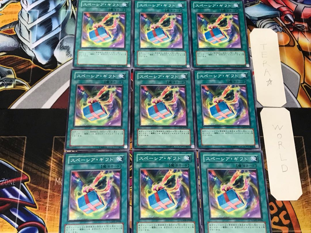 Space Gift 2 Normal 9-card set Tera