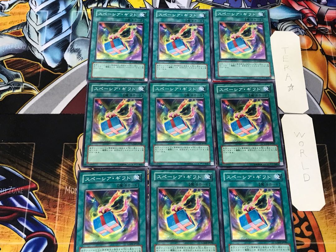 Space Gift 3 Normal 9-card set Tera