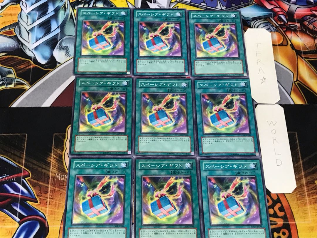 Space Gift 4 Normal 9-card set Tera