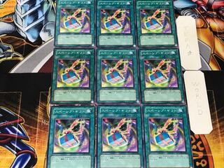 Space Gift 5 Normal 9-card set Tera