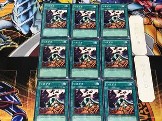 つまずき 1 ノーマル 9枚セット てら