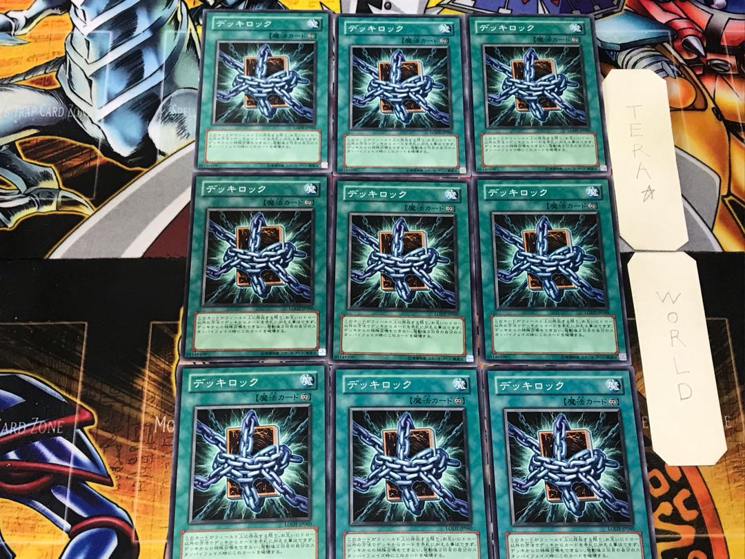 Deck Lockdown 2 Normal 9-card set Tera 9枚