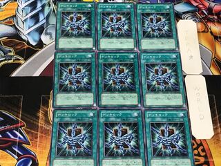 Deck Lockdown 3 Normal 9-card set Tera 9枚