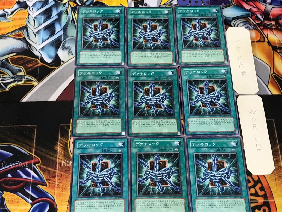 Deck Lockdown 4 Normal 9-card set Tera 9枚