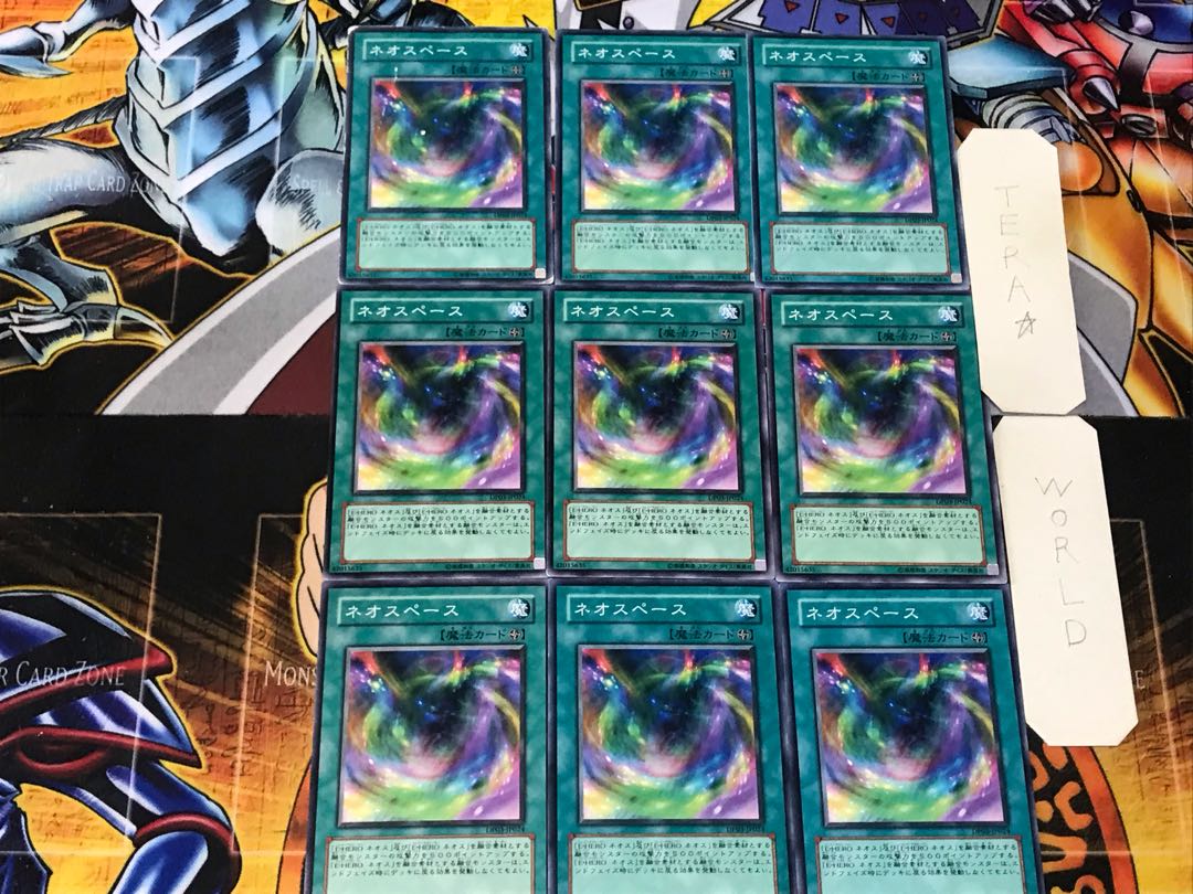 Neo Space 1 Normal 9-card set Tera