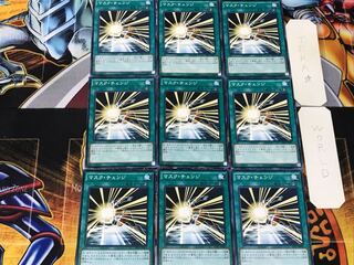 Mask Change 1 Normal, set of 9 Tera.