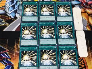 Mask Change 2 Normal, set of 9, Tera