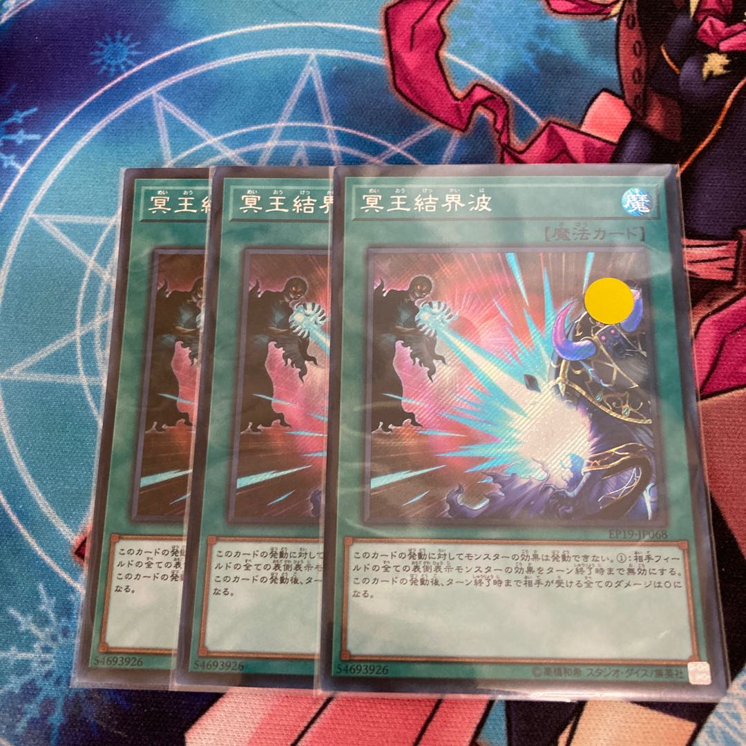 Dark Ruler No More Secret Rare 3 copies Special Price