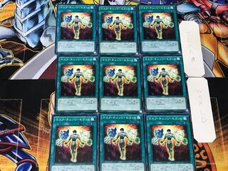 Mask Change II 3 Normal, set of 9 Tera.