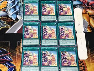 Madolche Chateau 1 Normal, set of 9 Tera