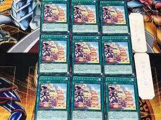 Madolche Chateau 2 Normal, set of 9, Tera