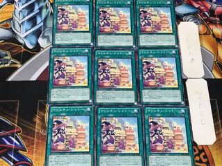 Madolche Chateau 3 Normal, set of 9 Tera