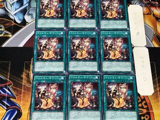 Madolche Ticket 1 Normal, set of 9, Tera.