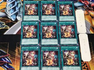 Madolche Ticket 2 Normal, set of 9, Tera.