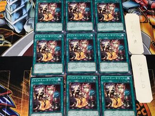 Madolche Ticket 4 Normal, set of 9, Tera.