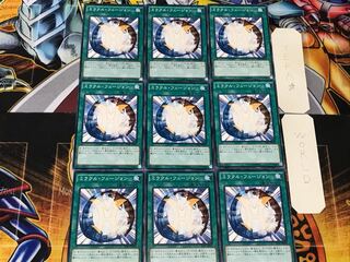 ミラクル・フュージョン 2 ノーマル 9枚セット てら