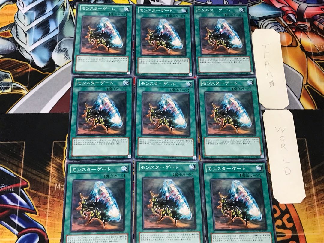 Monster Gate 1 Normal 9-card set Tera