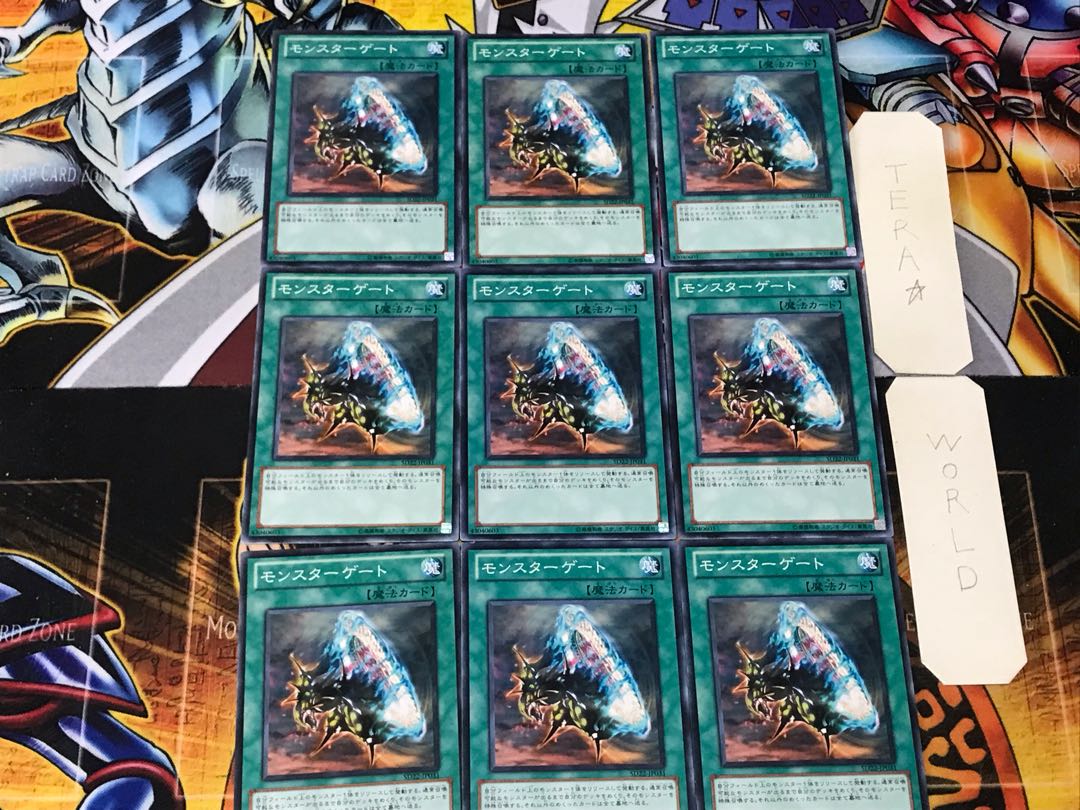 Monster Gate 3 Normal 9-card set Tera