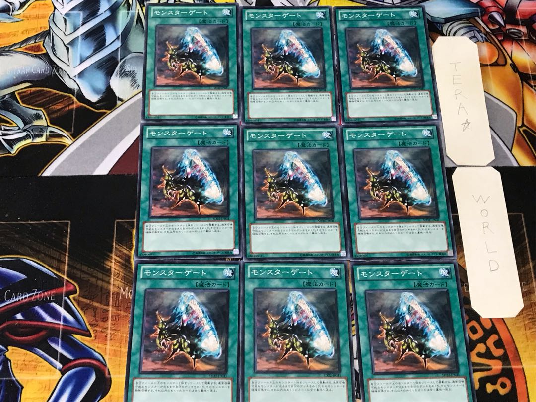 Monster Gate 5 Normal 9-card set Tera