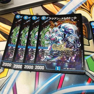 b121アクアンメルカトール 4枚 名もなきデュエリスト