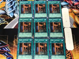 Dark Room of Nightmare 1 Normal 9-card set Tera
