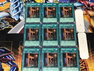 Dark Room of Nightmare 3 Normal 9-card set Tera