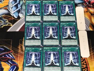 The Gates of Dark World 3 Normal 9-card set Tera