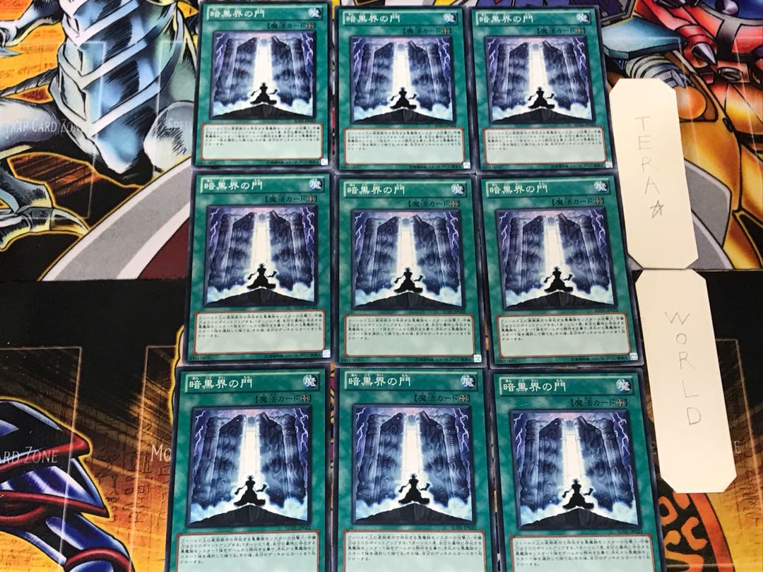 The Gates of Dark World4 Normal 9-card set Tera