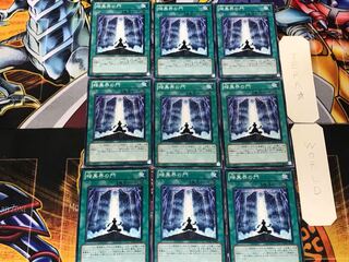 The Gates of Dark World4 Normal 9-card set Tera