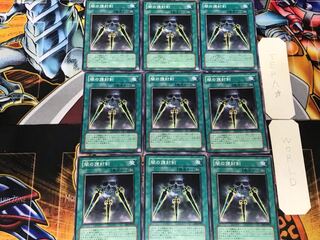 Swords of Concealing Light 1 Normal 9-card set Tera
