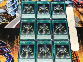 Swords of Concealing Light 3 Normal 9-card set Tera