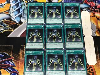 Swords of Concealing Light 4 Normal 9-card set Tera