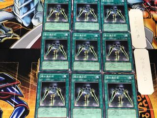 Swords of Concealing Light 5 Normal 9-card set Tera
