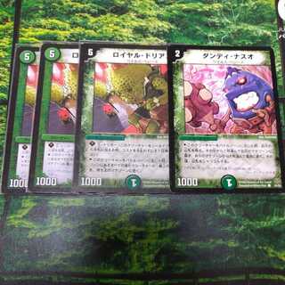 Anniversary Sale 3 Royal Durian R & Dandy Naso Set 3枚