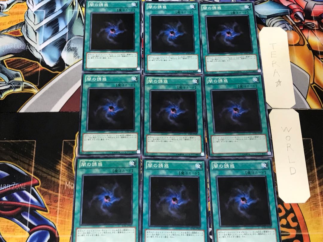 Allure of Darkness 1 Normal 9-card set Tera