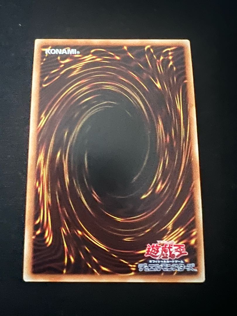 Master Peace, the True Dracoslayer Secret Rare