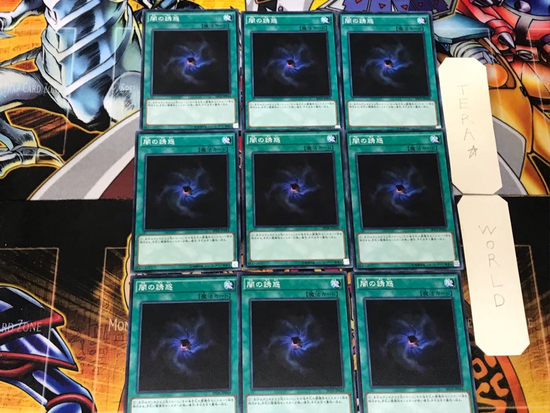 Allure of Darkness 4 Normal 9-card set Tera