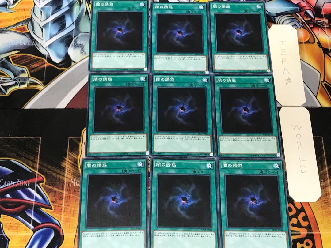 Allure of Darkness 5 Normal 9-card set Tera