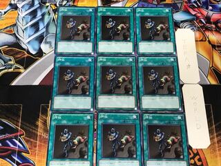 Confiscate 1 Normal, set of 9 Tera.