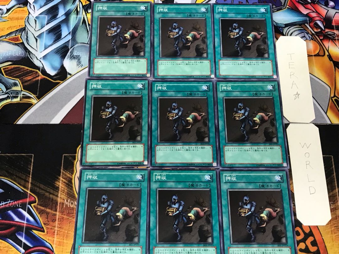 Confiscate 2 Normal, set of 9 Tera.