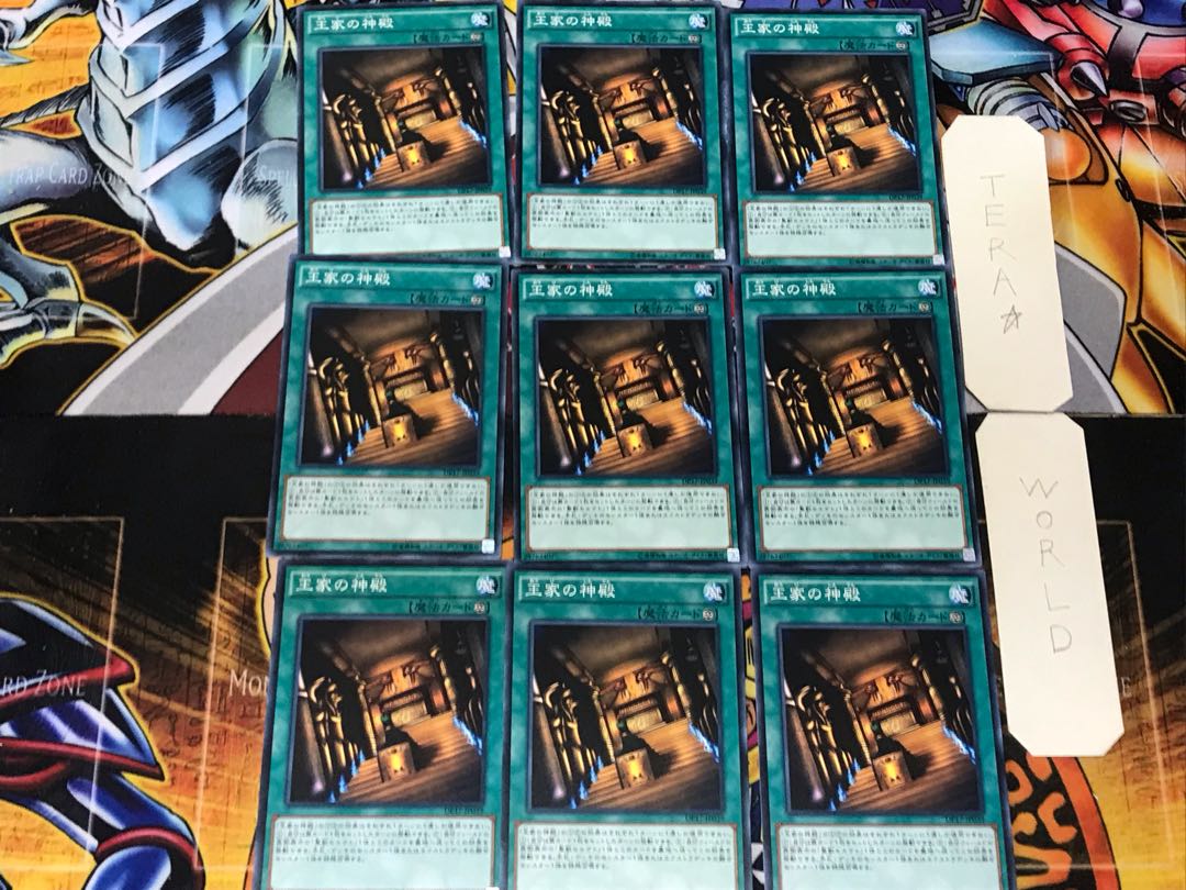 Temple of the Kings 1 Normal 9-card set Tera