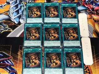 王家の神殿 2 ノーマル 9枚セット てら