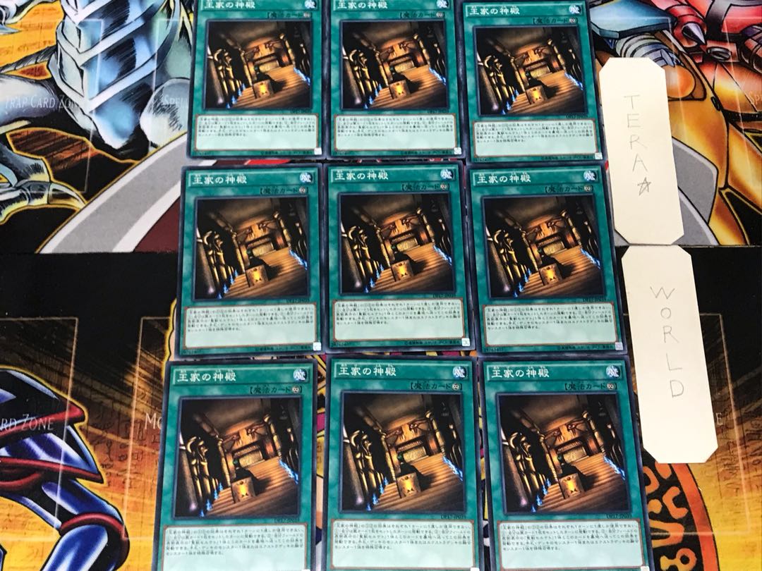 Temple of the Kings 3 Normal 9-card set Tera