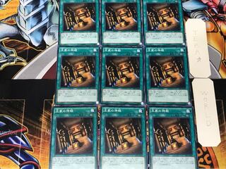 王家の神殿 4 ノーマル 9枚セット てら