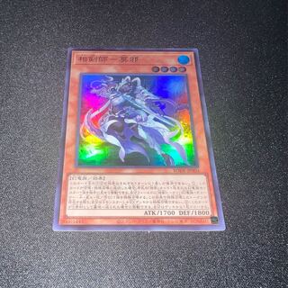 相剣師-莫邪 スーパーレア